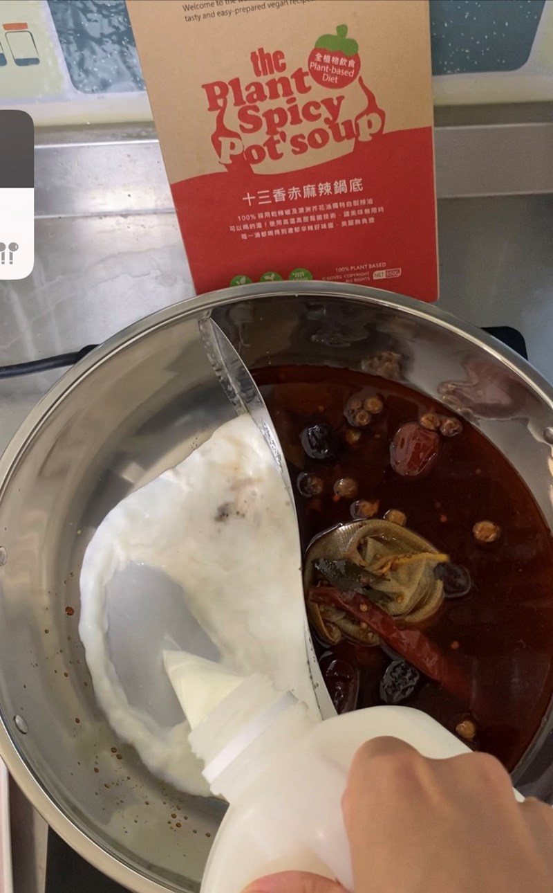 試用